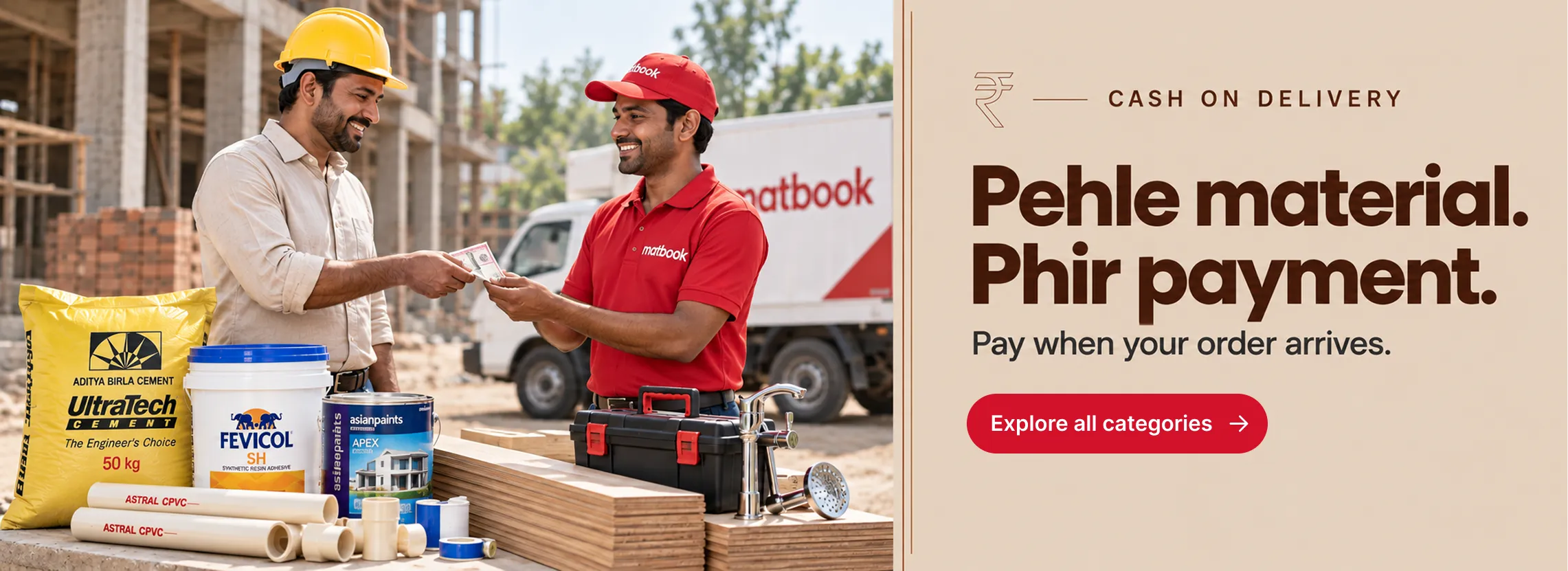 cash on delivery